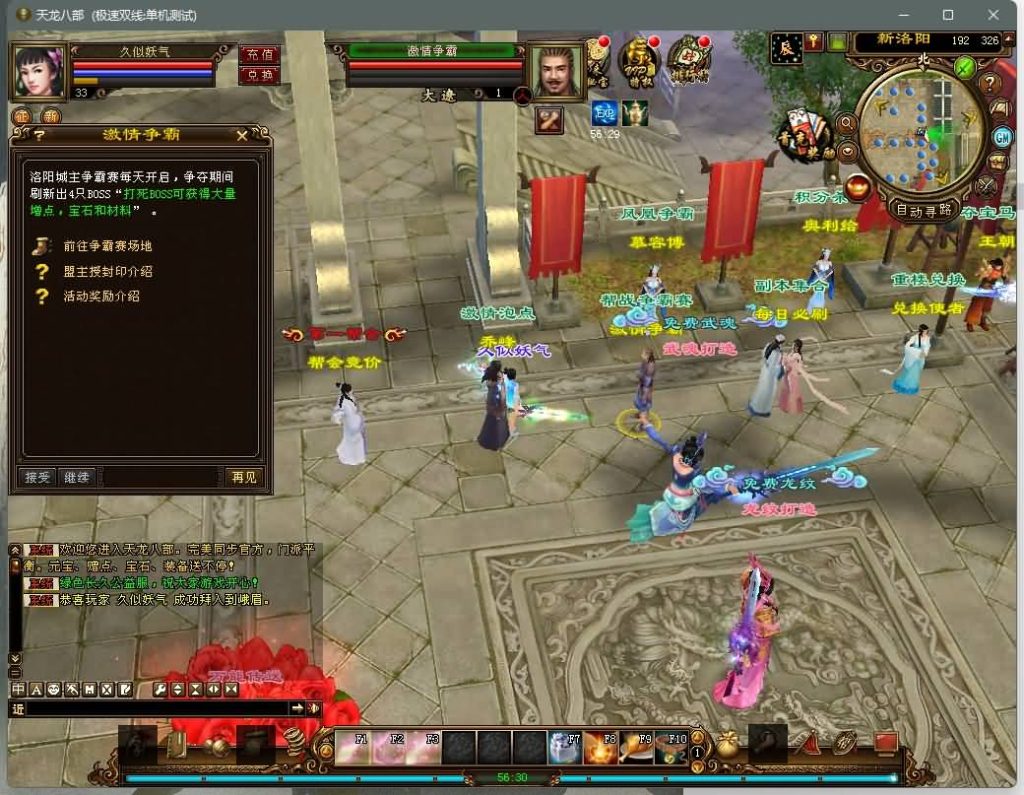 图片[15]源码下载-游戏源码下载-手机游戏源码下载-手机游戏服务端下载-服务端下载-游戏服务端下载-页游服务端下载-页游私服-端游私服-手游私服-游戏私服-网站源码下载-架设工具下载-私服下载【新西瓜】[经典]全自动搭建服务端+视频参考搭建教程源码下载-游戏源码下载-手机游戏源码下载-手机游戏服务端下载-服务端下载-游戏服务端下载-页游服务端下载-页游私服-端游私服-手游私服-游戏私服-网站源码下载-架设工具下载-私服下载久似妖气源码网