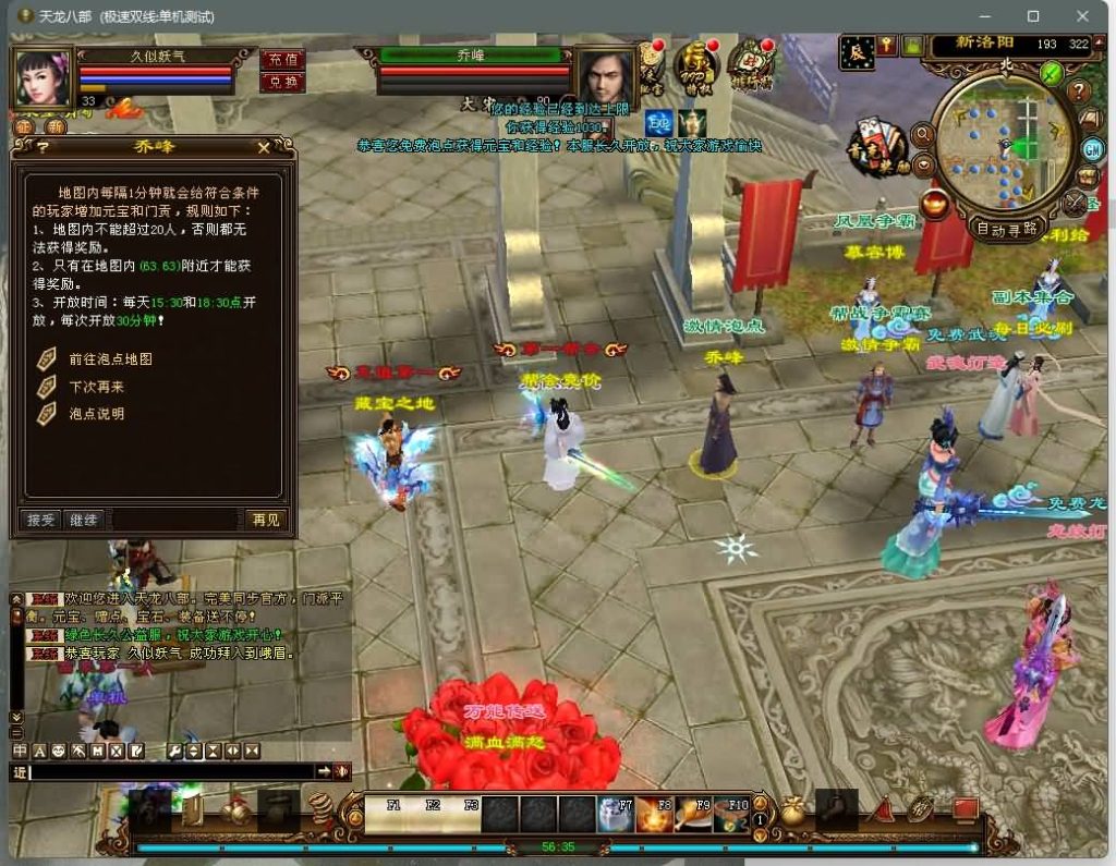 图片[14]源码下载-游戏源码下载-手机游戏源码下载-手机游戏服务端下载-服务端下载-游戏服务端下载-页游服务端下载-页游私服-端游私服-手游私服-游戏私服-网站源码下载-架设工具下载-私服下载【新西瓜】[经典]全自动搭建服务端+视频参考搭建教程源码下载-游戏源码下载-手机游戏源码下载-手机游戏服务端下载-服务端下载-游戏服务端下载-页游服务端下载-页游私服-端游私服-手游私服-游戏私服-网站源码下载-架设工具下载-私服下载久似妖气源码网