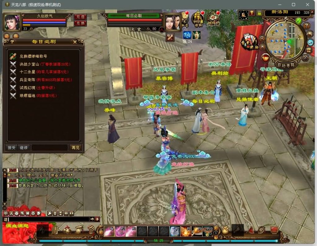 图片[16]源码下载-游戏源码下载-手机游戏源码下载-手机游戏服务端下载-服务端下载-游戏服务端下载-页游服务端下载-页游私服-端游私服-手游私服-游戏私服-网站源码下载-架设工具下载-私服下载【新西瓜】[经典]全自动搭建服务端+视频参考搭建教程源码下载-游戏源码下载-手机游戏源码下载-手机游戏服务端下载-服务端下载-游戏服务端下载-页游服务端下载-页游私服-端游私服-手游私服-游戏私服-网站源码下载-架设工具下载-私服下载久似妖气源码网