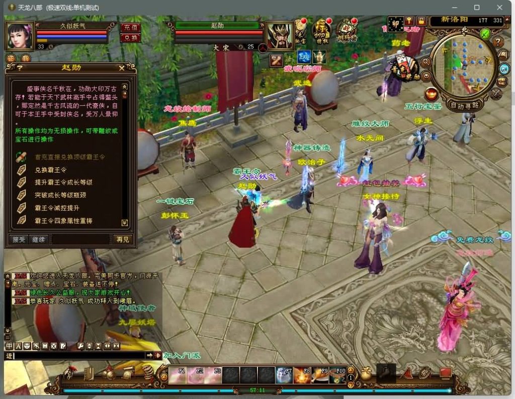 图片[8]源码下载-游戏源码下载-手机游戏源码下载-手机游戏服务端下载-服务端下载-游戏服务端下载-页游服务端下载-页游私服-端游私服-手游私服-游戏私服-网站源码下载-架设工具下载-私服下载【新西瓜】[经典]全自动搭建服务端+视频参考搭建教程源码下载-游戏源码下载-手机游戏源码下载-手机游戏服务端下载-服务端下载-游戏服务端下载-页游服务端下载-页游私服-端游私服-手游私服-游戏私服-网站源码下载-架设工具下载-私服下载久似妖气源码网