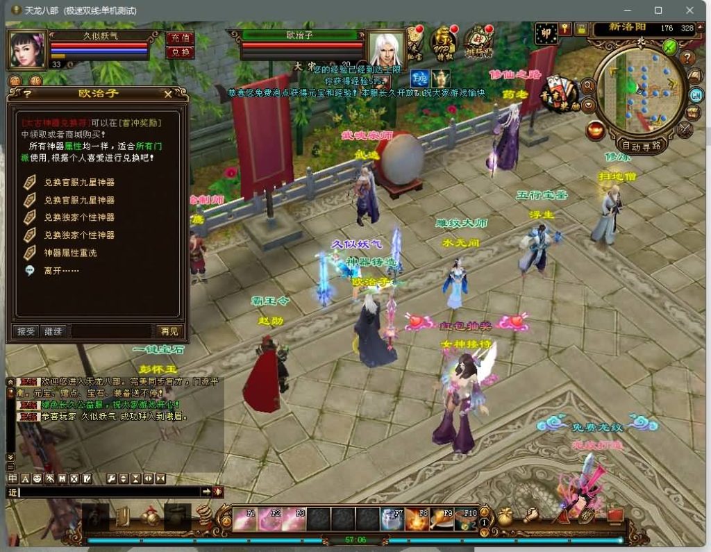 图片[9]源码下载-游戏源码下载-手机游戏源码下载-手机游戏服务端下载-服务端下载-游戏服务端下载-页游服务端下载-页游私服-端游私服-手游私服-游戏私服-网站源码下载-架设工具下载-私服下载【新西瓜】[经典]全自动搭建服务端+视频参考搭建教程源码下载-游戏源码下载-手机游戏源码下载-手机游戏服务端下载-服务端下载-游戏服务端下载-页游服务端下载-页游私服-端游私服-手游私服-游戏私服-网站源码下载-架设工具下载-私服下载久似妖气源码网