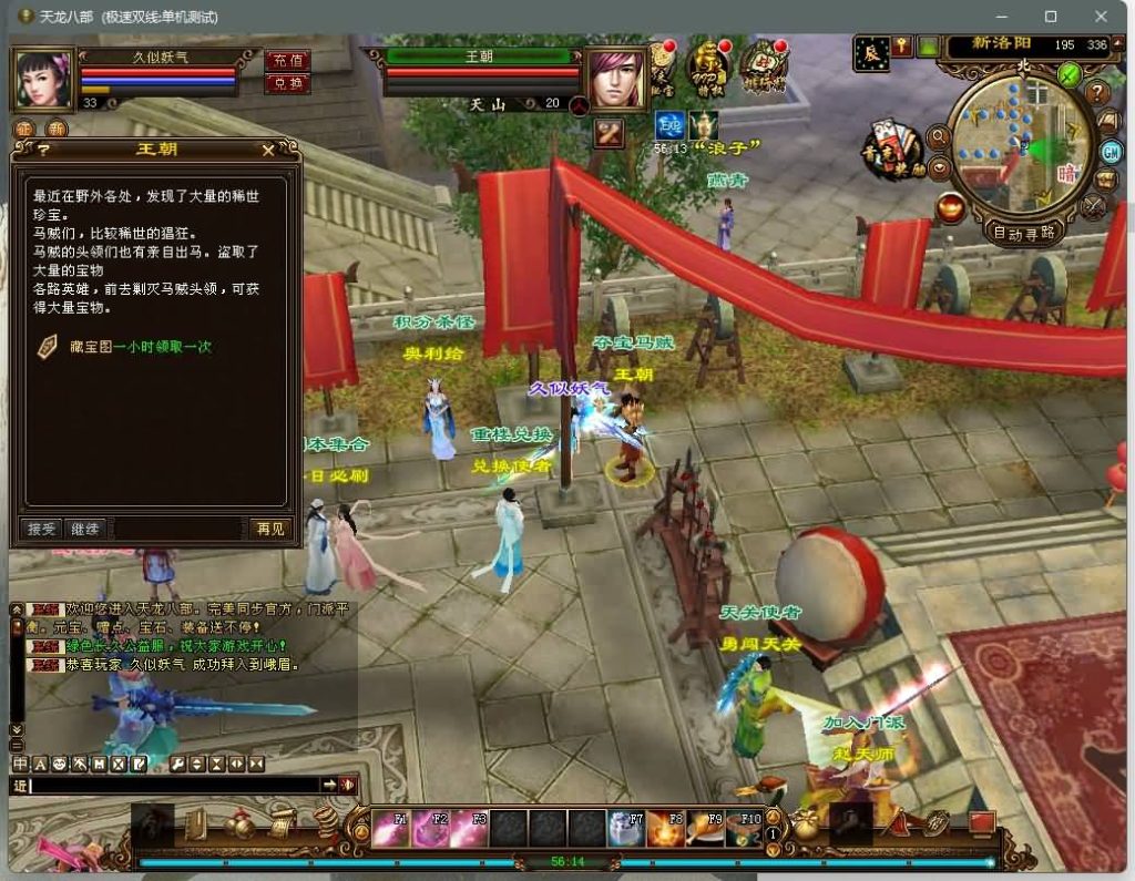 图片[18]源码下载-游戏源码下载-手机游戏源码下载-手机游戏服务端下载-服务端下载-游戏服务端下载-页游服务端下载-页游私服-端游私服-手游私服-游戏私服-网站源码下载-架设工具下载-私服下载【新西瓜】[经典]全自动搭建服务端+视频参考搭建教程源码下载-游戏源码下载-手机游戏源码下载-手机游戏服务端下载-服务端下载-游戏服务端下载-页游服务端下载-页游私服-端游私服-手游私服-游戏私服-网站源码下载-架设工具下载-私服下载久似妖气源码网