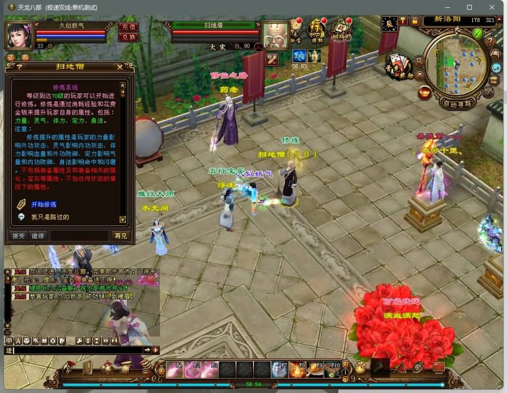 图片[11]源码下载-游戏源码下载-手机游戏源码下载-手机游戏服务端下载-服务端下载-游戏服务端下载-页游服务端下载-页游私服-端游私服-手游私服-游戏私服-网站源码下载-架设工具下载-私服下载【新西瓜】[经典]全自动搭建服务端+视频参考搭建教程源码下载-游戏源码下载-手机游戏源码下载-手机游戏服务端下载-服务端下载-游戏服务端下载-页游服务端下载-页游私服-端游私服-手游私服-游戏私服-网站源码下载-架设工具下载-私服下载久似妖气源码网