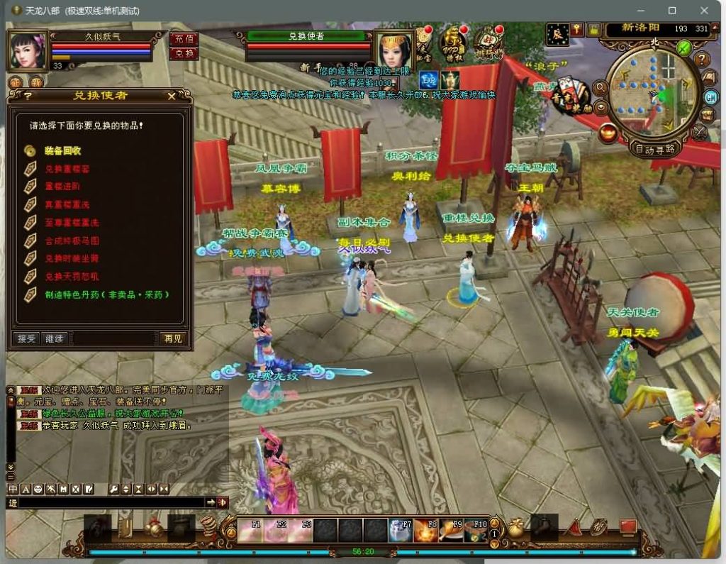 图片[17]源码下载-游戏源码下载-手机游戏源码下载-手机游戏服务端下载-服务端下载-游戏服务端下载-页游服务端下载-页游私服-端游私服-手游私服-游戏私服-网站源码下载-架设工具下载-私服下载【新西瓜】[经典]全自动搭建服务端+视频参考搭建教程源码下载-游戏源码下载-手机游戏源码下载-手机游戏服务端下载-服务端下载-游戏服务端下载-页游服务端下载-页游私服-端游私服-手游私服-游戏私服-网站源码下载-架设工具下载-私服下载久似妖气源码网