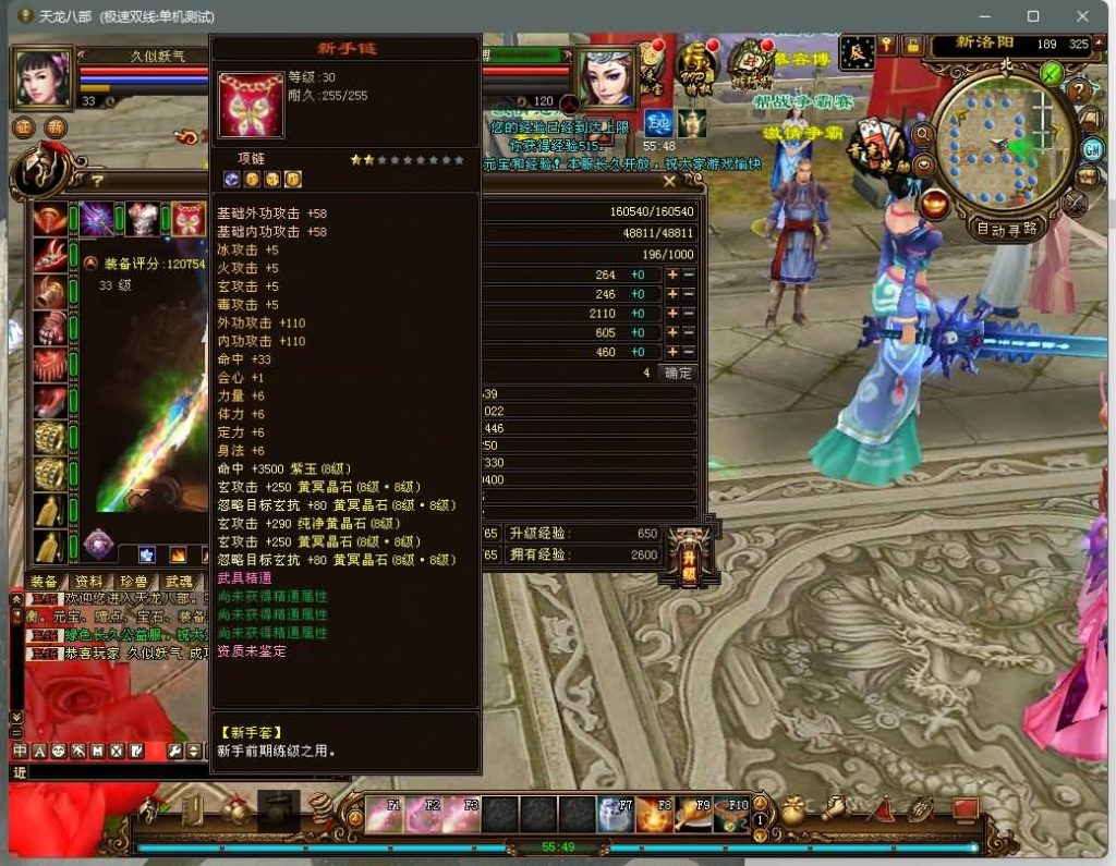 图片[21]源码下载-游戏源码下载-手机游戏源码下载-手机游戏服务端下载-服务端下载-游戏服务端下载-页游服务端下载-页游私服-端游私服-手游私服-游戏私服-网站源码下载-架设工具下载-私服下载【新西瓜】[经典]全自动搭建服务端+视频参考搭建教程源码下载-游戏源码下载-手机游戏源码下载-手机游戏服务端下载-服务端下载-游戏服务端下载-页游服务端下载-页游私服-端游私服-手游私服-游戏私服-网站源码下载-架设工具下载-私服下载久似妖气源码网