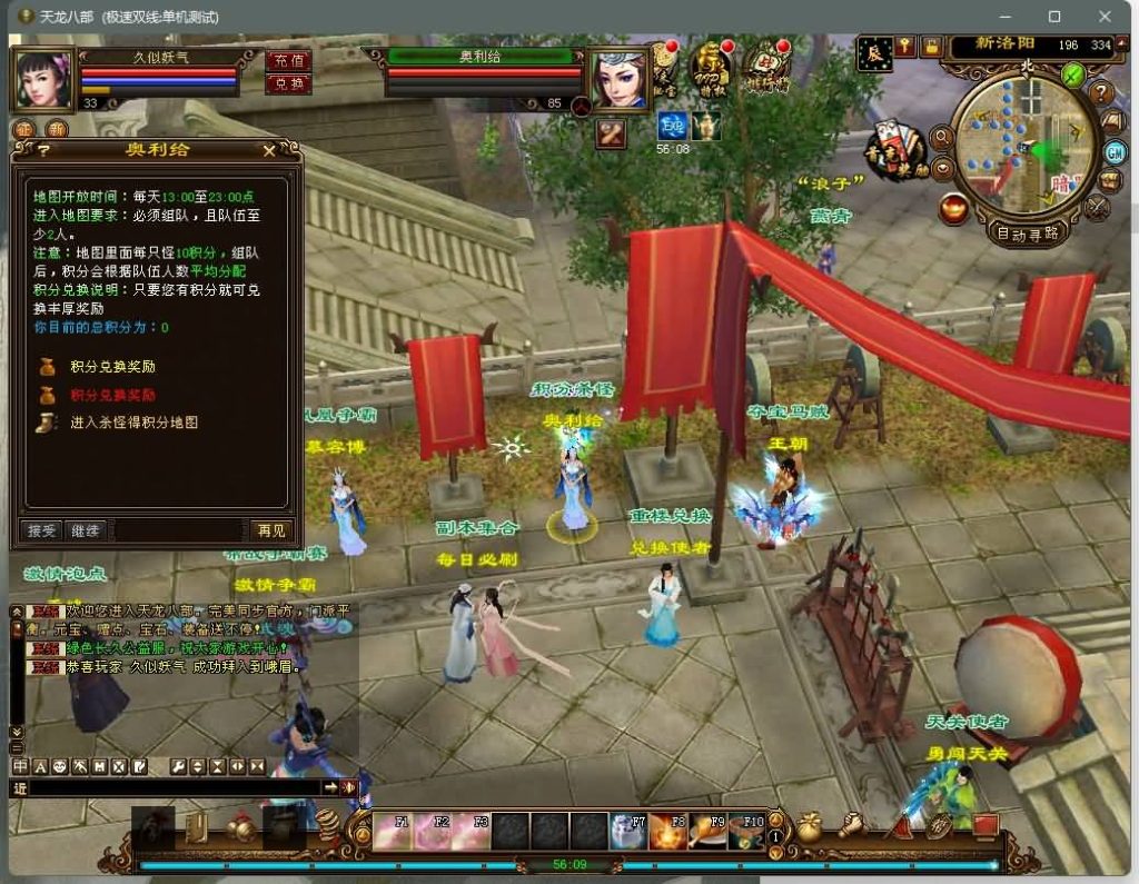 图片[19]源码下载-游戏源码下载-手机游戏源码下载-手机游戏服务端下载-服务端下载-游戏服务端下载-页游服务端下载-页游私服-端游私服-手游私服-游戏私服-网站源码下载-架设工具下载-私服下载【新西瓜】[经典]全自动搭建服务端+视频参考搭建教程源码下载-游戏源码下载-手机游戏源码下载-手机游戏服务端下载-服务端下载-游戏服务端下载-页游服务端下载-页游私服-端游私服-手游私服-游戏私服-网站源码下载-架设工具下载-私服下载久似妖气源码网