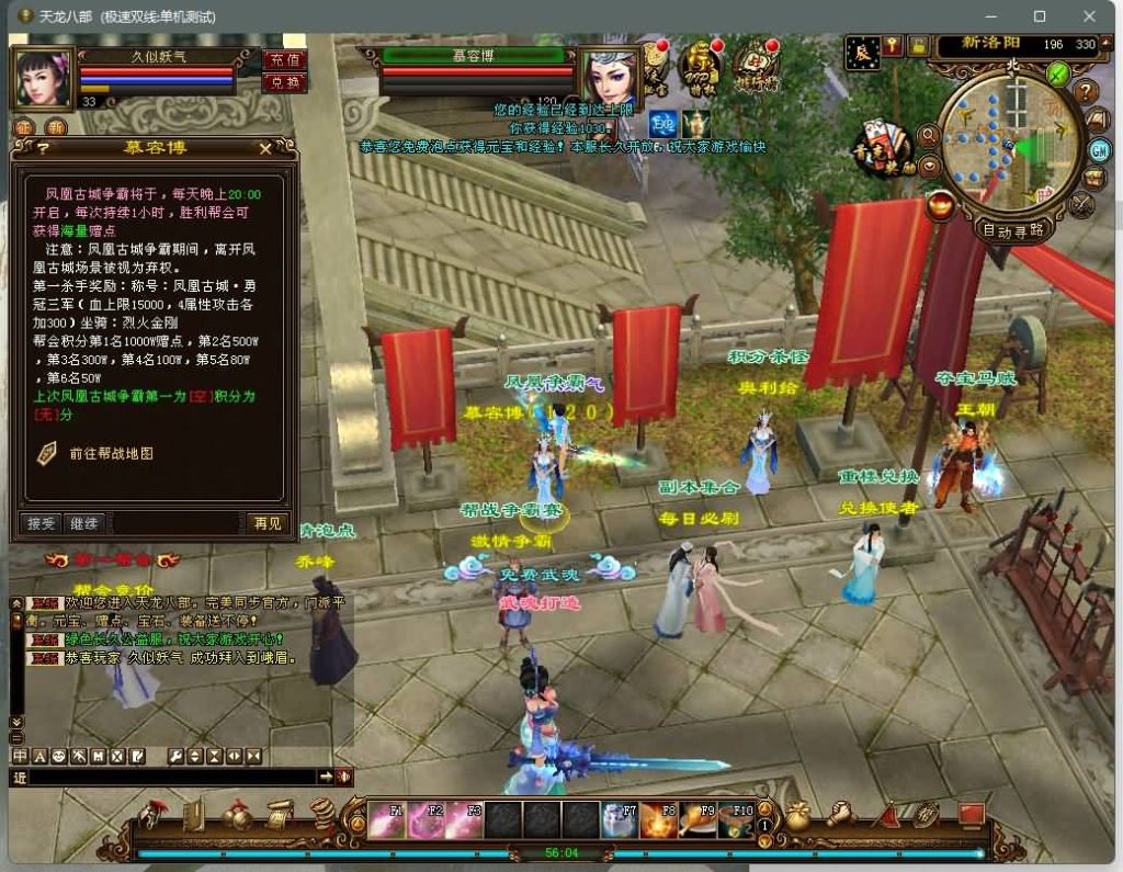 图片[20]源码下载-游戏源码下载-手机游戏源码下载-手机游戏服务端下载-服务端下载-游戏服务端下载-页游服务端下载-页游私服-端游私服-手游私服-游戏私服-网站源码下载-架设工具下载-私服下载【新西瓜】[经典]全自动搭建服务端+视频参考搭建教程源码下载-游戏源码下载-手机游戏源码下载-手机游戏服务端下载-服务端下载-游戏服务端下载-页游服务端下载-页游私服-端游私服-手游私服-游戏私服-网站源码下载-架设工具下载-私服下载久似妖气源码网