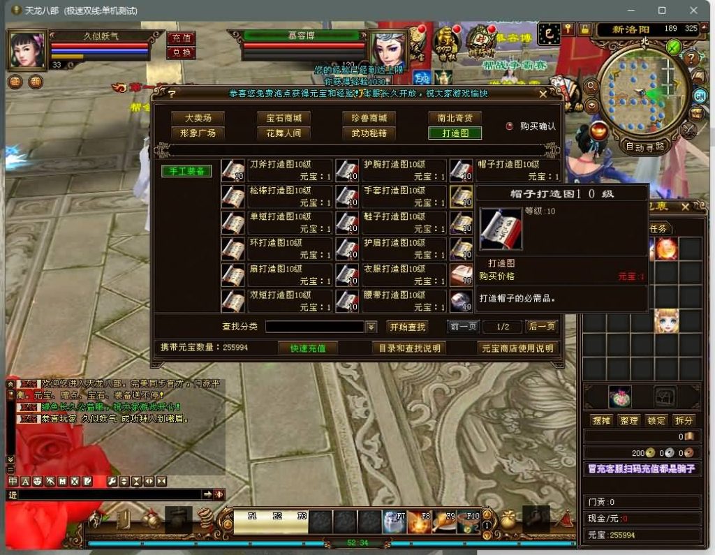 图片[38]源码下载-游戏源码下载-手机游戏源码下载-手机游戏服务端下载-服务端下载-游戏服务端下载-页游服务端下载-页游私服-端游私服-手游私服-游戏私服-网站源码下载-架设工具下载-私服下载【新西瓜】[经典]全自动搭建服务端+视频参考搭建教程源码下载-游戏源码下载-手机游戏源码下载-手机游戏服务端下载-服务端下载-游戏服务端下载-页游服务端下载-页游私服-端游私服-手游私服-游戏私服-网站源码下载-架设工具下载-私服下载久似妖气源码网