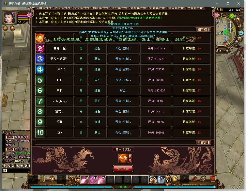 图片[43]源码下载-游戏源码下载-手机游戏源码下载-手机游戏服务端下载-服务端下载-游戏服务端下载-页游服务端下载-页游私服-端游私服-手游私服-游戏私服-网站源码下载-架设工具下载-私服下载【新西瓜】[经典]全自动搭建服务端+视频参考搭建教程源码下载-游戏源码下载-手机游戏源码下载-手机游戏服务端下载-服务端下载-游戏服务端下载-页游服务端下载-页游私服-端游私服-手游私服-游戏私服-网站源码下载-架设工具下载-私服下载久似妖气源码网