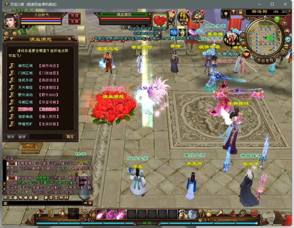 图片[45]源码下载-游戏源码下载-手机游戏源码下载-手机游戏服务端下载-服务端下载-游戏服务端下载-页游服务端下载-页游私服-端游私服-手游私服-游戏私服-网站源码下载-架设工具下载-私服下载【新西瓜】[经典]全自动搭建服务端+视频参考搭建教程源码下载-游戏源码下载-手机游戏源码下载-手机游戏服务端下载-服务端下载-游戏服务端下载-页游服务端下载-页游私服-端游私服-手游私服-游戏私服-网站源码下载-架设工具下载-私服下载久似妖气源码网