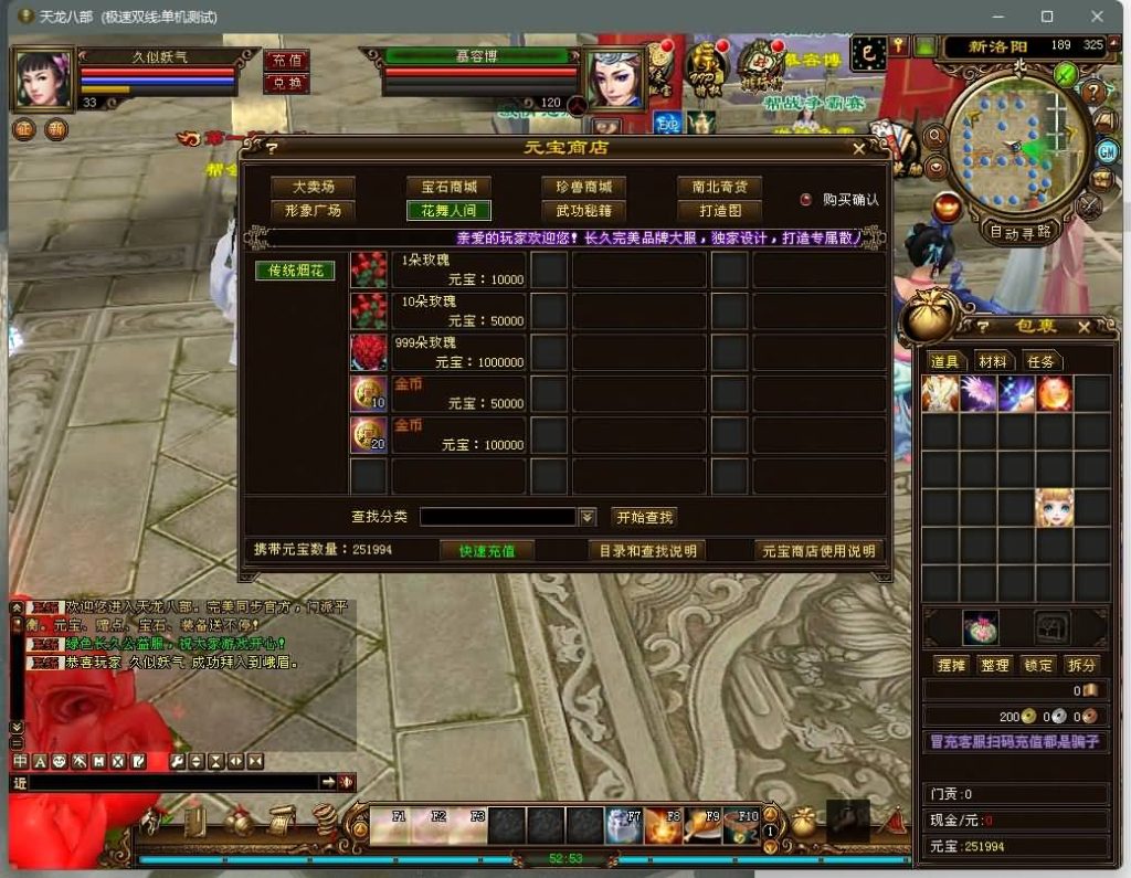 图片[33]源码下载-游戏源码下载-手机游戏源码下载-手机游戏服务端下载-服务端下载-游戏服务端下载-页游服务端下载-页游私服-端游私服-手游私服-游戏私服-网站源码下载-架设工具下载-私服下载【新西瓜】[经典]全自动搭建服务端+视频参考搭建教程源码下载-游戏源码下载-手机游戏源码下载-手机游戏服务端下载-服务端下载-游戏服务端下载-页游服务端下载-页游私服-端游私服-手游私服-游戏私服-网站源码下载-架设工具下载-私服下载久似妖气源码网