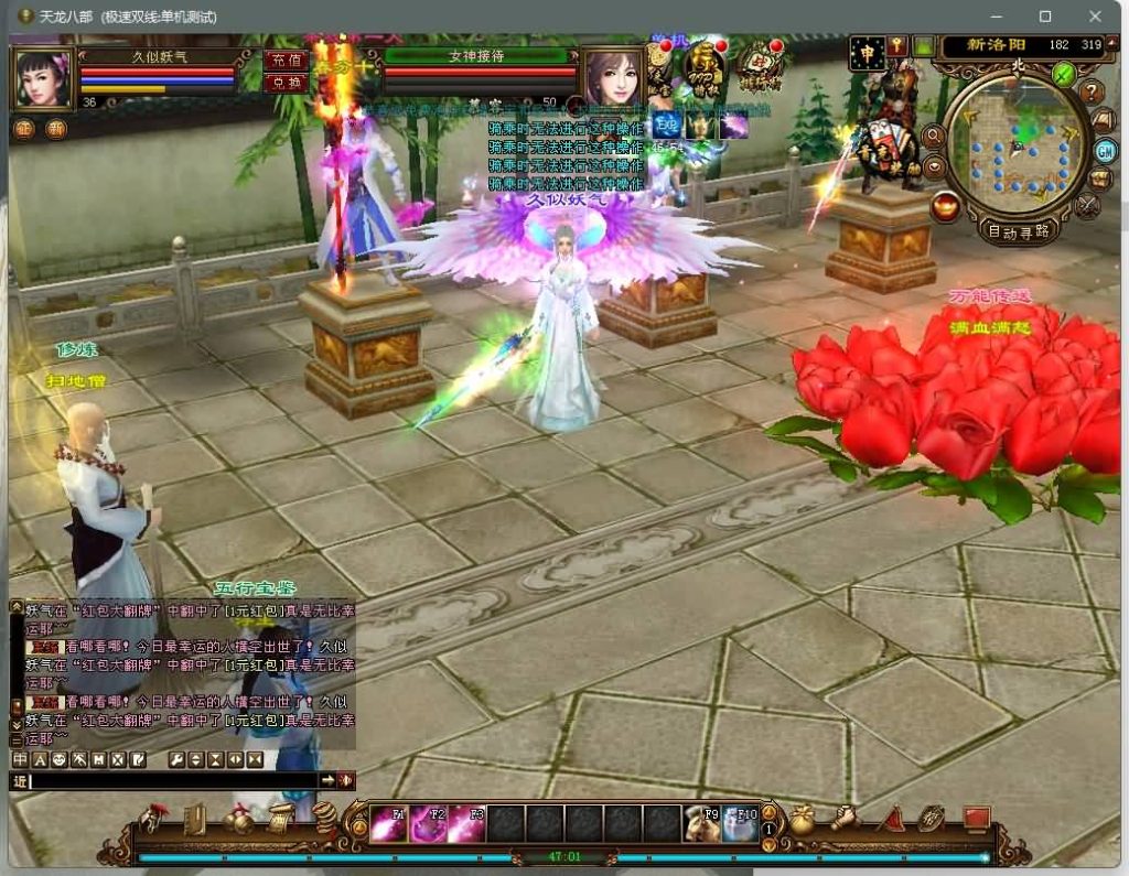 图片[39]源码下载-游戏源码下载-手机游戏源码下载-手机游戏服务端下载-服务端下载-游戏服务端下载-页游服务端下载-页游私服-端游私服-手游私服-游戏私服-网站源码下载-架设工具下载-私服下载【新西瓜】[经典]全自动搭建服务端+视频参考搭建教程源码下载-游戏源码下载-手机游戏源码下载-手机游戏服务端下载-服务端下载-游戏服务端下载-页游服务端下载-页游私服-端游私服-手游私服-游戏私服-网站源码下载-架设工具下载-私服下载久似妖气源码网