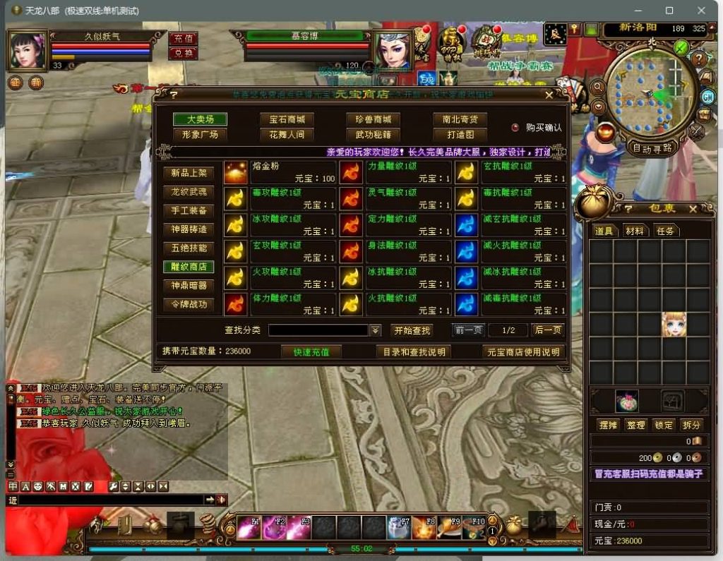 图片[26]源码下载-游戏源码下载-手机游戏源码下载-手机游戏服务端下载-服务端下载-游戏服务端下载-页游服务端下载-页游私服-端游私服-手游私服-游戏私服-网站源码下载-架设工具下载-私服下载【新西瓜】[经典]全自动搭建服务端+视频参考搭建教程源码下载-游戏源码下载-手机游戏源码下载-手机游戏服务端下载-服务端下载-游戏服务端下载-页游服务端下载-页游私服-端游私服-手游私服-游戏私服-网站源码下载-架设工具下载-私服下载久似妖气源码网