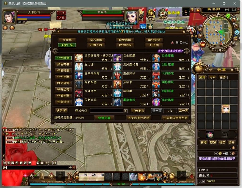 图片[29]源码下载-游戏源码下载-手机游戏源码下载-手机游戏服务端下载-服务端下载-游戏服务端下载-页游服务端下载-页游私服-端游私服-手游私服-游戏私服-网站源码下载-架设工具下载-私服下载【新西瓜】[经典]全自动搭建服务端+视频参考搭建教程源码下载-游戏源码下载-手机游戏源码下载-手机游戏服务端下载-服务端下载-游戏服务端下载-页游服务端下载-页游私服-端游私服-手游私服-游戏私服-网站源码下载-架设工具下载-私服下载久似妖气源码网