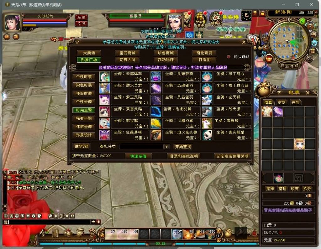 图片[30]源码下载-游戏源码下载-手机游戏源码下载-手机游戏服务端下载-服务端下载-游戏服务端下载-页游服务端下载-页游私服-端游私服-手游私服-游戏私服-网站源码下载-架设工具下载-私服下载【新西瓜】[经典]全自动搭建服务端+视频参考搭建教程源码下载-游戏源码下载-手机游戏源码下载-手机游戏服务端下载-服务端下载-游戏服务端下载-页游服务端下载-页游私服-端游私服-手游私服-游戏私服-网站源码下载-架设工具下载-私服下载久似妖气源码网