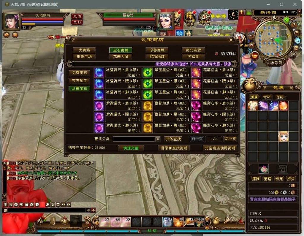 图片[32]源码下载-游戏源码下载-手机游戏源码下载-手机游戏服务端下载-服务端下载-游戏服务端下载-页游服务端下载-页游私服-端游私服-手游私服-游戏私服-网站源码下载-架设工具下载-私服下载【新西瓜】[经典]全自动搭建服务端+视频参考搭建教程源码下载-游戏源码下载-手机游戏源码下载-手机游戏服务端下载-服务端下载-游戏服务端下载-页游服务端下载-页游私服-端游私服-手游私服-游戏私服-网站源码下载-架设工具下载-私服下载久似妖气源码网