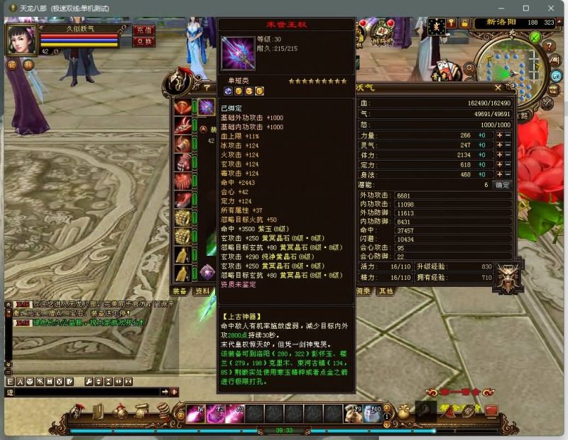 【新西瓜】[经典]全自动搭建服务端+视频参考搭建教程源码下载-游戏源码下载-手机游戏源码下载-手机游戏服务端下载-服务端下载-游戏服务端下载-页游服务端下载-页游私服-端游私服-手游私服-游戏私服-网站源码下载-架设工具下载-私服下载久似妖气源码网