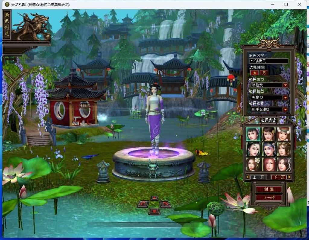 图片[3]源码下载-游戏源码下载-手机游戏源码下载-手机游戏服务端下载-服务端下载-游戏服务端下载-页游服务端下载-页游私服-端游私服-手游私服-游戏私服-网站源码下载-架设工具下载-私服下载【忆当年085复古珍藏完美版】[怀旧]全自动搭建服务端+视频参考搭建教程源码下载-游戏源码下载-手机游戏源码下载-手机游戏服务端下载-服务端下载-游戏服务端下载-页游服务端下载-页游私服-端游私服-手游私服-游戏私服-网站源码下载-架设工具下载-私服下载久似妖气源码网