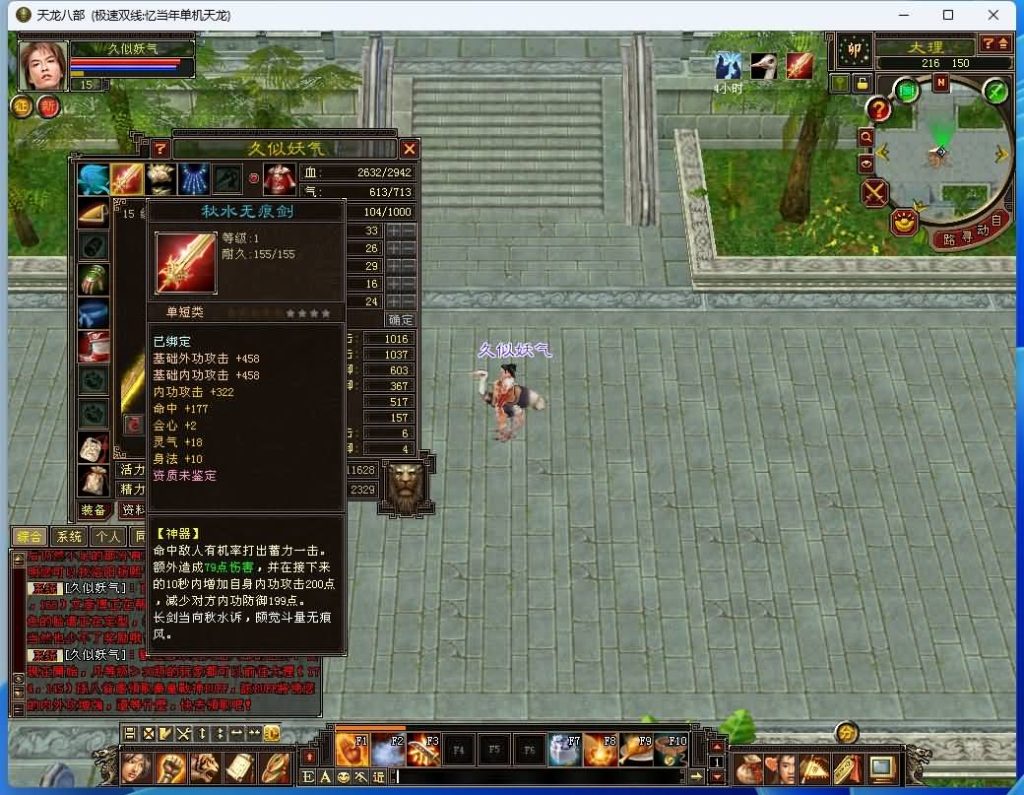 图片[5]源码下载-游戏源码下载-手机游戏源码下载-手机游戏服务端下载-服务端下载-游戏服务端下载-页游服务端下载-页游私服-端游私服-手游私服-游戏私服-网站源码下载-架设工具下载-私服下载【忆当年085复古珍藏完美版】[怀旧]全自动搭建服务端+视频参考搭建教程源码下载-游戏源码下载-手机游戏源码下载-手机游戏服务端下载-服务端下载-游戏服务端下载-页游服务端下载-页游私服-端游私服-手游私服-游戏私服-网站源码下载-架设工具下载-私服下载久似妖气源码网