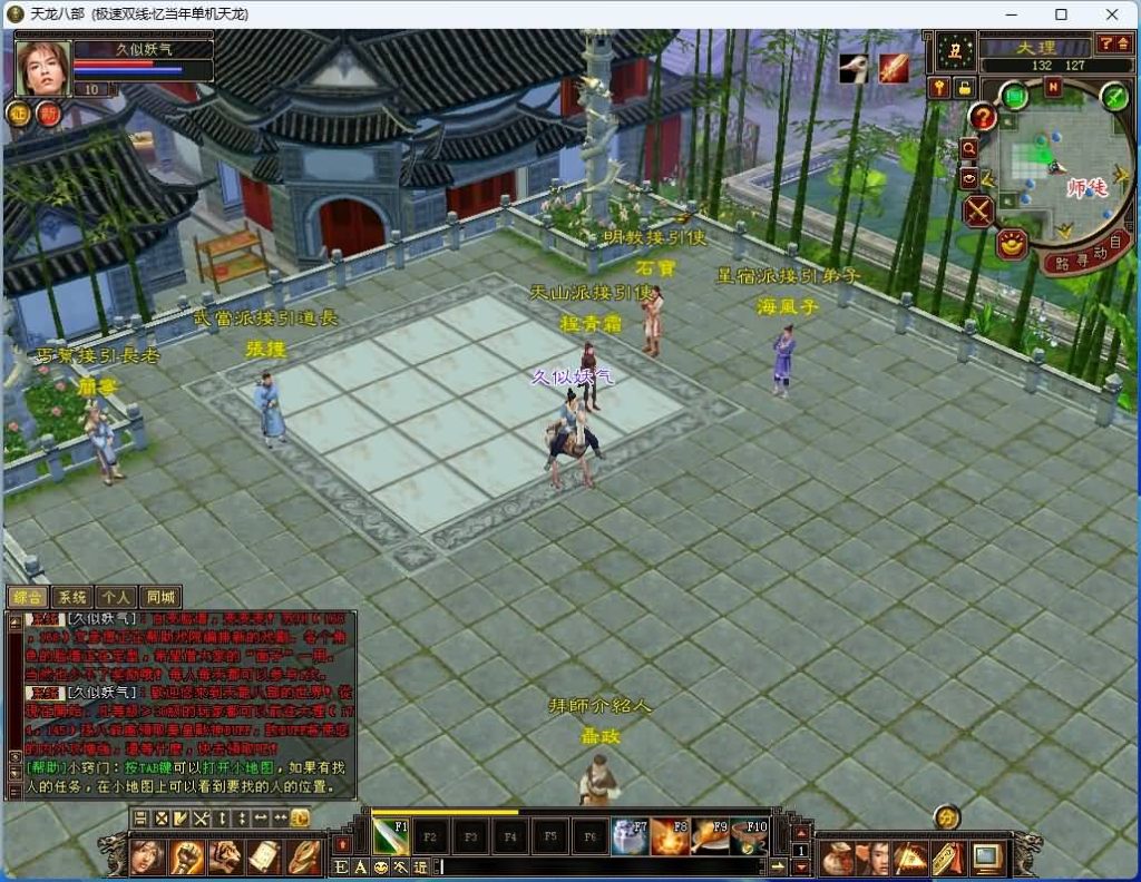 图片[7]源码下载-游戏源码下载-手机游戏源码下载-手机游戏服务端下载-服务端下载-游戏服务端下载-页游服务端下载-页游私服-端游私服-手游私服-游戏私服-网站源码下载-架设工具下载-私服下载【忆当年085复古珍藏完美版】[怀旧]全自动搭建服务端+视频参考搭建教程源码下载-游戏源码下载-手机游戏源码下载-手机游戏服务端下载-服务端下载-游戏服务端下载-页游服务端下载-页游私服-端游私服-手游私服-游戏私服-网站源码下载-架设工具下载-私服下载久似妖气源码网