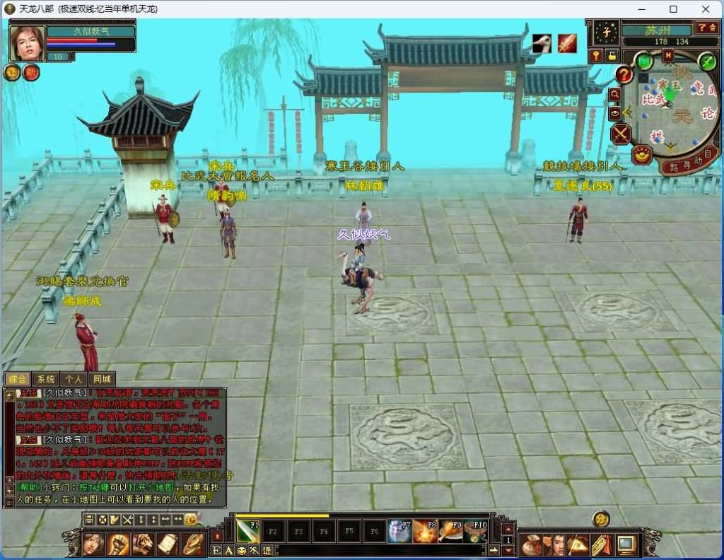 图片[6]源码下载-游戏源码下载-手机游戏源码下载-手机游戏服务端下载-服务端下载-游戏服务端下载-页游服务端下载-页游私服-端游私服-手游私服-游戏私服-网站源码下载-架设工具下载-私服下载【忆当年085复古珍藏完美版】[怀旧]全自动搭建服务端+视频参考搭建教程源码下载-游戏源码下载-手机游戏源码下载-手机游戏服务端下载-服务端下载-游戏服务端下载-页游服务端下载-页游私服-端游私服-手游私服-游戏私服-网站源码下载-架设工具下载-私服下载久似妖气源码网