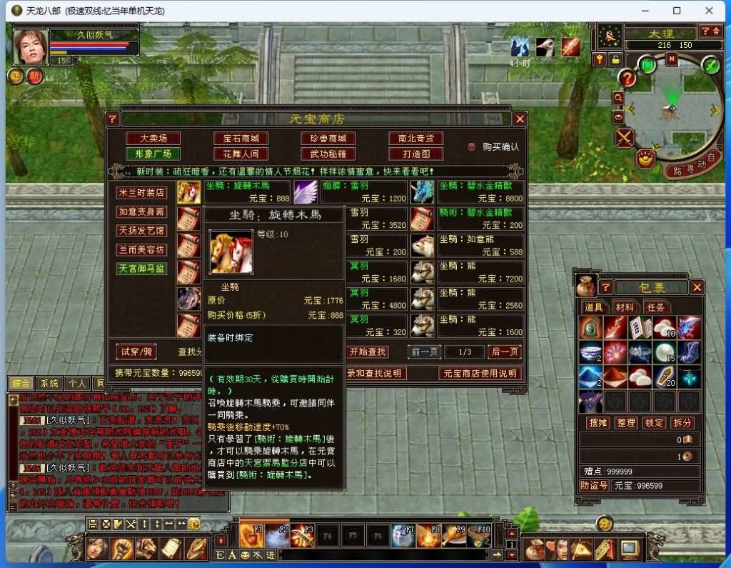 图片[27]源码下载-游戏源码下载-手机游戏源码下载-手机游戏服务端下载-服务端下载-游戏服务端下载-页游服务端下载-页游私服-端游私服-手游私服-游戏私服-网站源码下载-架设工具下载-私服下载【忆当年085复古珍藏完美版】[怀旧]全自动搭建服务端+视频参考搭建教程源码下载-游戏源码下载-手机游戏源码下载-手机游戏服务端下载-服务端下载-游戏服务端下载-页游服务端下载-页游私服-端游私服-手游私服-游戏私服-网站源码下载-架设工具下载-私服下载久似妖气源码网