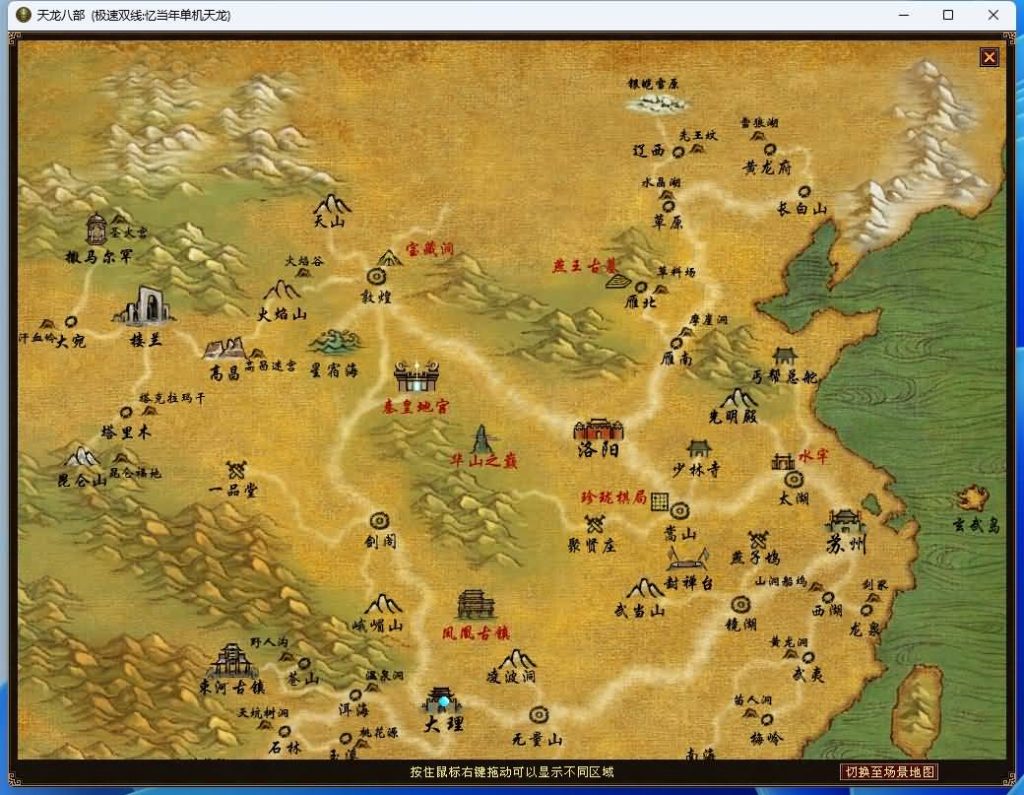 图片[31]源码下载-游戏源码下载-手机游戏源码下载-手机游戏服务端下载-服务端下载-游戏服务端下载-页游服务端下载-页游私服-端游私服-手游私服-游戏私服-网站源码下载-架设工具下载-私服下载【忆当年085复古珍藏完美版】[怀旧]全自动搭建服务端+视频参考搭建教程源码下载-游戏源码下载-手机游戏源码下载-手机游戏服务端下载-服务端下载-游戏服务端下载-页游服务端下载-页游私服-端游私服-手游私服-游戏私服-网站源码下载-架设工具下载-私服下载久似妖气源码网