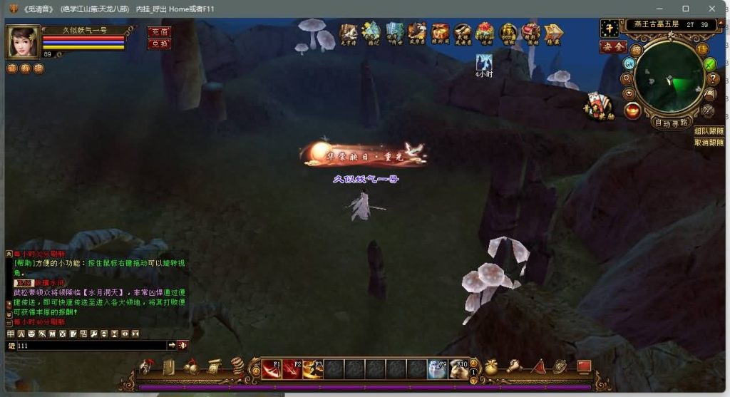 图片[47]源码下载-游戏源码下载-手机游戏源码下载-手机游戏服务端下载-服务端下载-游戏服务端下载-页游服务端下载-页游私服-端游私服-手游私服-游戏私服-网站源码下载-架设工具下载-私服下载【江湖策绝学】[经典]全自动搭建服务端+视频参考搭建教程源码下载-游戏源码下载-手机游戏源码下载-手机游戏服务端下载-服务端下载-游戏服务端下载-页游服务端下载-页游私服-端游私服-手游私服-游戏私服-网站源码下载-架设工具下载-私服下载久似妖气源码网