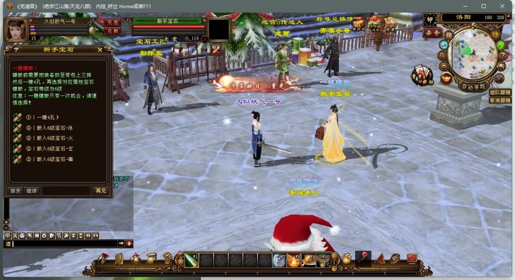 图片[12]源码下载-游戏源码下载-手机游戏源码下载-手机游戏服务端下载-服务端下载-游戏服务端下载-页游服务端下载-页游私服-端游私服-手游私服-游戏私服-网站源码下载-架设工具下载-私服下载【江湖策绝学】[经典]全自动搭建服务端+视频参考搭建教程源码下载-游戏源码下载-手机游戏源码下载-手机游戏服务端下载-服务端下载-游戏服务端下载-页游服务端下载-页游私服-端游私服-手游私服-游戏私服-网站源码下载-架设工具下载-私服下载久似妖气源码网