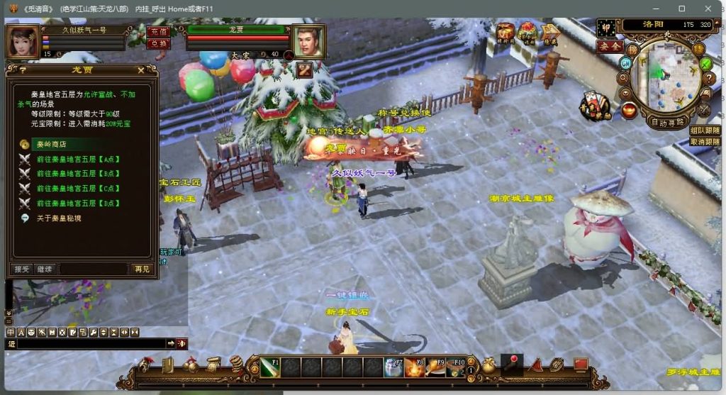 图片[10]源码下载-游戏源码下载-手机游戏源码下载-手机游戏服务端下载-服务端下载-游戏服务端下载-页游服务端下载-页游私服-端游私服-手游私服-游戏私服-网站源码下载-架设工具下载-私服下载【江湖策绝学】[经典]全自动搭建服务端+视频参考搭建教程源码下载-游戏源码下载-手机游戏源码下载-手机游戏服务端下载-服务端下载-游戏服务端下载-页游服务端下载-页游私服-端游私服-手游私服-游戏私服-网站源码下载-架设工具下载-私服下载久似妖气源码网