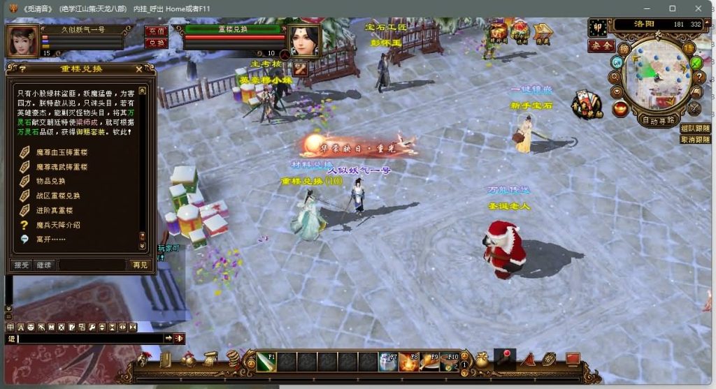 图片[11]源码下载-游戏源码下载-手机游戏源码下载-手机游戏服务端下载-服务端下载-游戏服务端下载-页游服务端下载-页游私服-端游私服-手游私服-游戏私服-网站源码下载-架设工具下载-私服下载【江湖策绝学】[经典]全自动搭建服务端+视频参考搭建教程源码下载-游戏源码下载-手机游戏源码下载-手机游戏服务端下载-服务端下载-游戏服务端下载-页游服务端下载-页游私服-端游私服-手游私服-游戏私服-网站源码下载-架设工具下载-私服下载久似妖气源码网