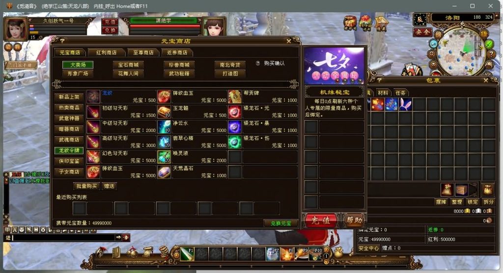 图片[2]源码下载-游戏源码下载-手机游戏源码下载-手机游戏服务端下载-服务端下载-游戏服务端下载-页游服务端下载-页游私服-端游私服-手游私服-游戏私服-网站源码下载-架设工具下载-私服下载【江湖策绝学】[经典]全自动搭建服务端+视频参考搭建教程源码下载-游戏源码下载-手机游戏源码下载-手机游戏服务端下载-服务端下载-游戏服务端下载-页游服务端下载-页游私服-端游私服-手游私服-游戏私服-网站源码下载-架设工具下载-私服下载久似妖气源码网