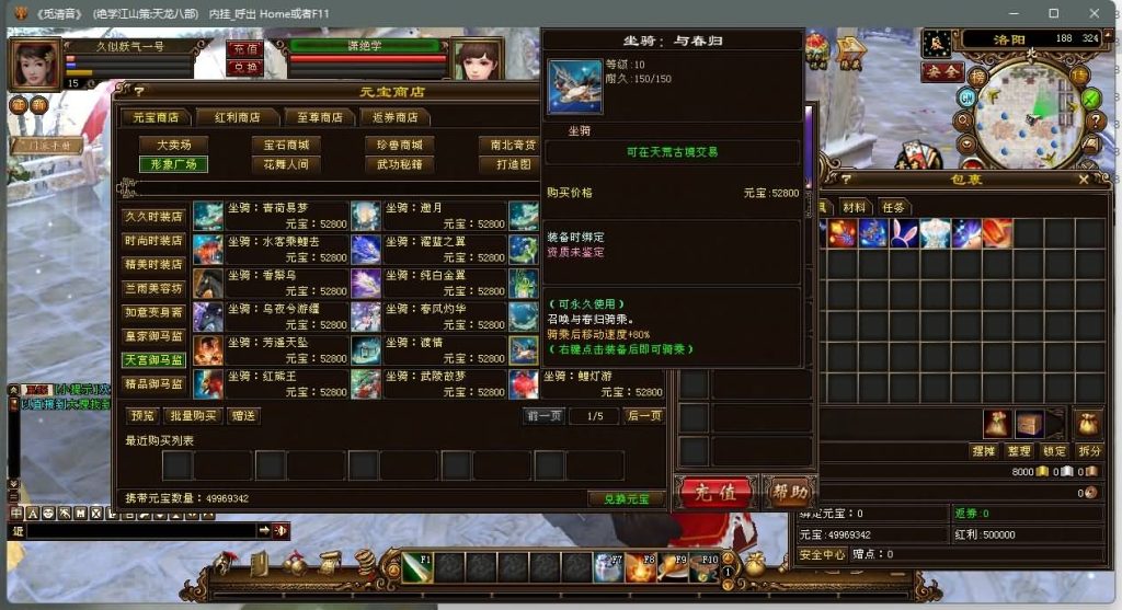 图片[5]源码下载-游戏源码下载-手机游戏源码下载-手机游戏服务端下载-服务端下载-游戏服务端下载-页游服务端下载-页游私服-端游私服-手游私服-游戏私服-网站源码下载-架设工具下载-私服下载【江湖策绝学】[经典]全自动搭建服务端+视频参考搭建教程源码下载-游戏源码下载-手机游戏源码下载-手机游戏服务端下载-服务端下载-游戏服务端下载-页游服务端下载-页游私服-端游私服-手游私服-游戏私服-网站源码下载-架设工具下载-私服下载久似妖气源码网