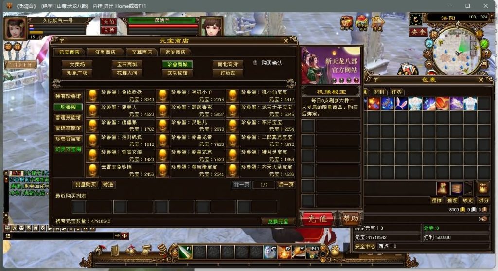 图片[6]源码下载-游戏源码下载-手机游戏源码下载-手机游戏服务端下载-服务端下载-游戏服务端下载-页游服务端下载-页游私服-端游私服-手游私服-游戏私服-网站源码下载-架设工具下载-私服下载【江湖策绝学】[经典]全自动搭建服务端+视频参考搭建教程源码下载-游戏源码下载-手机游戏源码下载-手机游戏服务端下载-服务端下载-游戏服务端下载-页游服务端下载-页游私服-端游私服-手游私服-游戏私服-网站源码下载-架设工具下载-私服下载久似妖气源码网