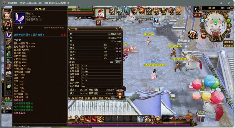 【江湖策绝学】[经典]全自动搭建服务端+视频参考搭建教程源码下载-游戏源码下载-手机游戏源码下载-手机游戏服务端下载-服务端下载-游戏服务端下载-页游服务端下载-页游私服-端游私服-手游私服-游戏私服-网站源码下载-架设工具下载-私服下载久似妖气源码网