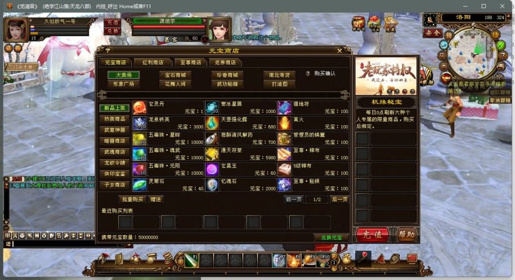 图片[19]源码下载-游戏源码下载-手机游戏源码下载-手机游戏服务端下载-服务端下载-游戏服务端下载-页游服务端下载-页游私服-端游私服-手游私服-游戏私服-网站源码下载-架设工具下载-私服下载【江湖策绝学】[经典]全自动搭建服务端+视频参考搭建教程源码下载-游戏源码下载-手机游戏源码下载-手机游戏服务端下载-服务端下载-游戏服务端下载-页游服务端下载-页游私服-端游私服-手游私服-游戏私服-网站源码下载-架设工具下载-私服下载久似妖气源码网