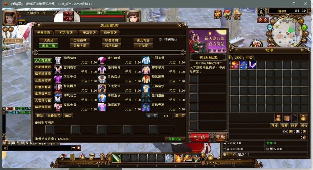 图片[26]源码下载-游戏源码下载-手机游戏源码下载-手机游戏服务端下载-服务端下载-游戏服务端下载-页游服务端下载-页游私服-端游私服-手游私服-游戏私服-网站源码下载-架设工具下载-私服下载【江湖策绝学】[经典]全自动搭建服务端+视频参考搭建教程源码下载-游戏源码下载-手机游戏源码下载-手机游戏服务端下载-服务端下载-游戏服务端下载-页游服务端下载-页游私服-端游私服-手游私服-游戏私服-网站源码下载-架设工具下载-私服下载久似妖气源码网