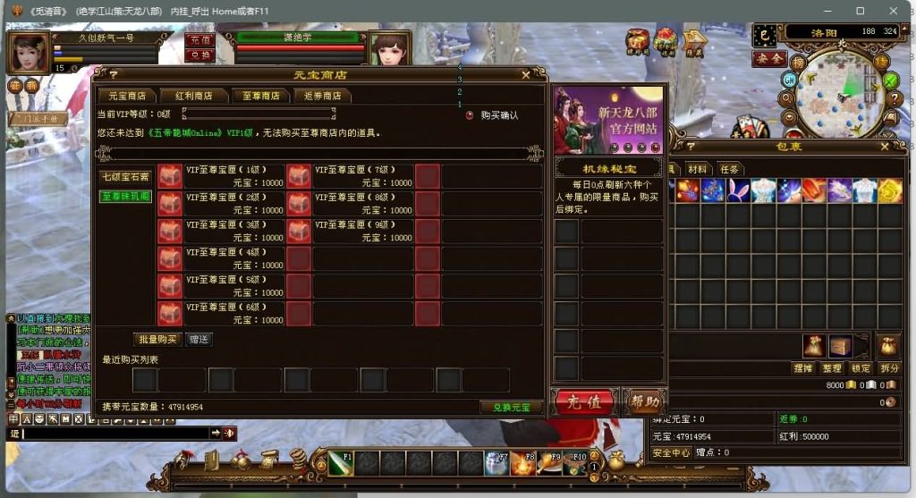 图片[38]源码下载-游戏源码下载-手机游戏源码下载-手机游戏服务端下载-服务端下载-游戏服务端下载-页游服务端下载-页游私服-端游私服-手游私服-游戏私服-网站源码下载-架设工具下载-私服下载【江湖策绝学】[经典]全自动搭建服务端+视频参考搭建教程源码下载-游戏源码下载-手机游戏源码下载-手机游戏服务端下载-服务端下载-游戏服务端下载-页游服务端下载-页游私服-端游私服-手游私服-游戏私服-网站源码下载-架设工具下载-私服下载久似妖气源码网