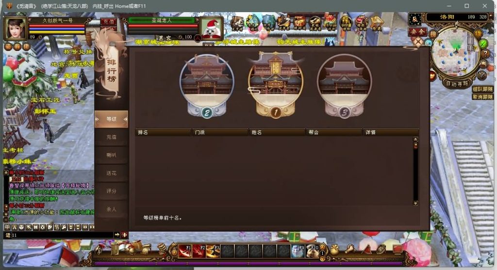 图片[41]源码下载-游戏源码下载-手机游戏源码下载-手机游戏服务端下载-服务端下载-游戏服务端下载-页游服务端下载-页游私服-端游私服-手游私服-游戏私服-网站源码下载-架设工具下载-私服下载【江湖策绝学】[经典]全自动搭建服务端+视频参考搭建教程源码下载-游戏源码下载-手机游戏源码下载-手机游戏服务端下载-服务端下载-游戏服务端下载-页游服务端下载-页游私服-端游私服-手游私服-游戏私服-网站源码下载-架设工具下载-私服下载久似妖气源码网