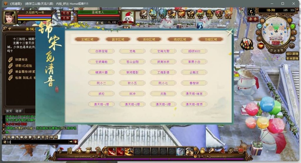 图片[44]源码下载-游戏源码下载-手机游戏源码下载-手机游戏服务端下载-服务端下载-游戏服务端下载-页游服务端下载-页游私服-端游私服-手游私服-游戏私服-网站源码下载-架设工具下载-私服下载【江湖策绝学】[经典]全自动搭建服务端+视频参考搭建教程源码下载-游戏源码下载-手机游戏源码下载-手机游戏服务端下载-服务端下载-游戏服务端下载-页游服务端下载-页游私服-端游私服-手游私服-游戏私服-网站源码下载-架设工具下载-私服下载久似妖气源码网