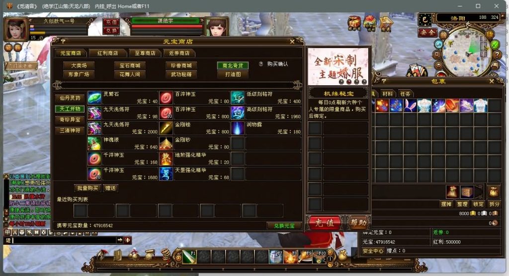 图片[34]源码下载-游戏源码下载-手机游戏源码下载-手机游戏服务端下载-服务端下载-游戏服务端下载-页游服务端下载-页游私服-端游私服-手游私服-游戏私服-网站源码下载-架设工具下载-私服下载【江湖策绝学】[经典]全自动搭建服务端+视频参考搭建教程源码下载-游戏源码下载-手机游戏源码下载-手机游戏服务端下载-服务端下载-游戏服务端下载-页游服务端下载-页游私服-端游私服-手游私服-游戏私服-网站源码下载-架设工具下载-私服下载久似妖气源码网