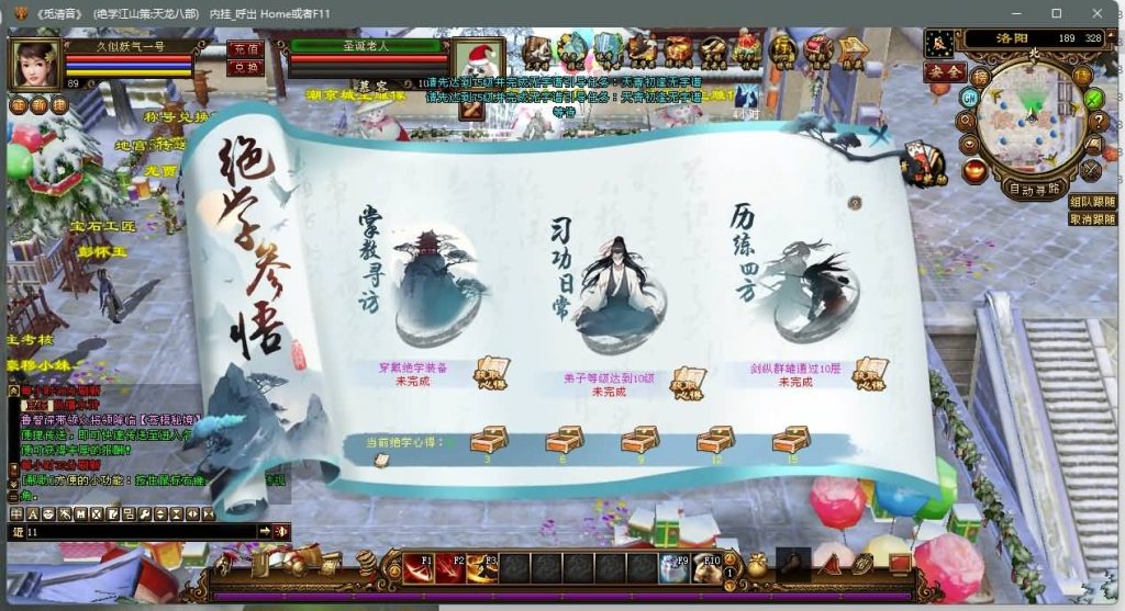 图片[40]源码下载-游戏源码下载-手机游戏源码下载-手机游戏服务端下载-服务端下载-游戏服务端下载-页游服务端下载-页游私服-端游私服-手游私服-游戏私服-网站源码下载-架设工具下载-私服下载【江湖策绝学】[经典]全自动搭建服务端+视频参考搭建教程源码下载-游戏源码下载-手机游戏源码下载-手机游戏服务端下载-服务端下载-游戏服务端下载-页游服务端下载-页游私服-端游私服-手游私服-游戏私服-网站源码下载-架设工具下载-私服下载久似妖气源码网