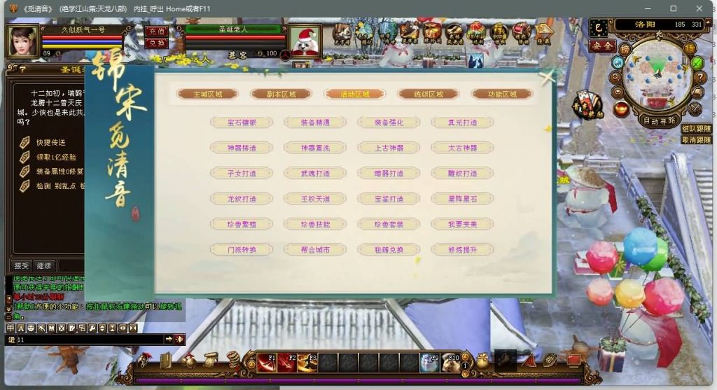 图片[43]源码下载-游戏源码下载-手机游戏源码下载-手机游戏服务端下载-服务端下载-游戏服务端下载-页游服务端下载-页游私服-端游私服-手游私服-游戏私服-网站源码下载-架设工具下载-私服下载【江湖策绝学】[经典]全自动搭建服务端+视频参考搭建教程源码下载-游戏源码下载-手机游戏源码下载-手机游戏服务端下载-服务端下载-游戏服务端下载-页游服务端下载-页游私服-端游私服-手游私服-游戏私服-网站源码下载-架设工具下载-私服下载久似妖气源码网