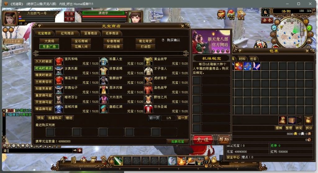 图片[25]源码下载-游戏源码下载-手机游戏源码下载-手机游戏服务端下载-服务端下载-游戏服务端下载-页游服务端下载-页游私服-端游私服-手游私服-游戏私服-网站源码下载-架设工具下载-私服下载【江湖策绝学】[经典]全自动搭建服务端+视频参考搭建教程源码下载-游戏源码下载-手机游戏源码下载-手机游戏服务端下载-服务端下载-游戏服务端下载-页游服务端下载-页游私服-端游私服-手游私服-游戏私服-网站源码下载-架设工具下载-私服下载久似妖气源码网