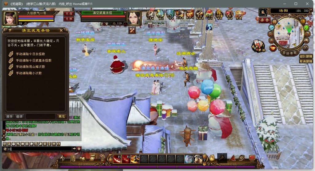 图片[39]源码下载-游戏源码下载-手机游戏源码下载-手机游戏服务端下载-服务端下载-游戏服务端下载-页游服务端下载-页游私服-端游私服-手游私服-游戏私服-网站源码下载-架设工具下载-私服下载【江湖策绝学】[经典]全自动搭建服务端+视频参考搭建教程源码下载-游戏源码下载-手机游戏源码下载-手机游戏服务端下载-服务端下载-游戏服务端下载-页游服务端下载-页游私服-端游私服-手游私服-游戏私服-网站源码下载-架设工具下载-私服下载久似妖气源码网