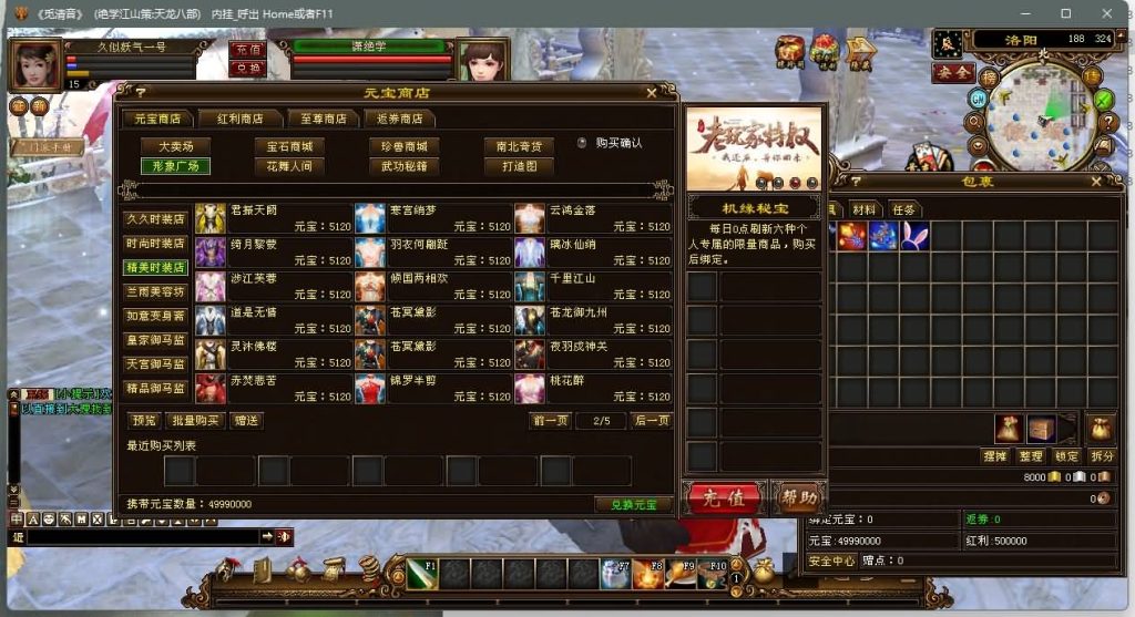 图片[24]源码下载-游戏源码下载-手机游戏源码下载-手机游戏服务端下载-服务端下载-游戏服务端下载-页游服务端下载-页游私服-端游私服-手游私服-游戏私服-网站源码下载-架设工具下载-私服下载【江湖策绝学】[经典]全自动搭建服务端+视频参考搭建教程源码下载-游戏源码下载-手机游戏源码下载-手机游戏服务端下载-服务端下载-游戏服务端下载-页游服务端下载-页游私服-端游私服-手游私服-游戏私服-网站源码下载-架设工具下载-私服下载久似妖气源码网