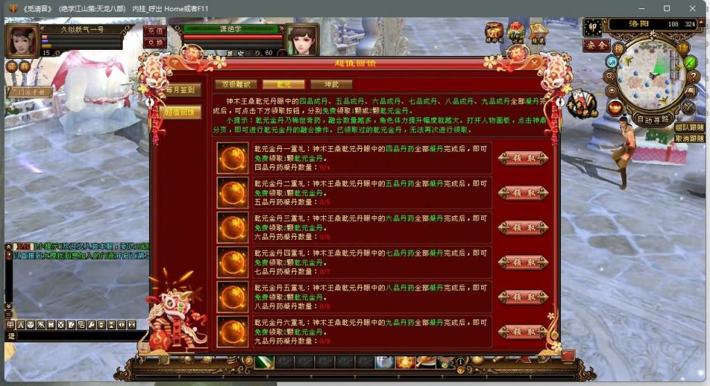 图片[15]源码下载-游戏源码下载-手机游戏源码下载-手机游戏服务端下载-服务端下载-游戏服务端下载-页游服务端下载-页游私服-端游私服-手游私服-游戏私服-网站源码下载-架设工具下载-私服下载【江湖策绝学】[经典]全自动搭建服务端+视频参考搭建教程源码下载-游戏源码下载-手机游戏源码下载-手机游戏服务端下载-服务端下载-游戏服务端下载-页游服务端下载-页游私服-端游私服-手游私服-游戏私服-网站源码下载-架设工具下载-私服下载久似妖气源码网