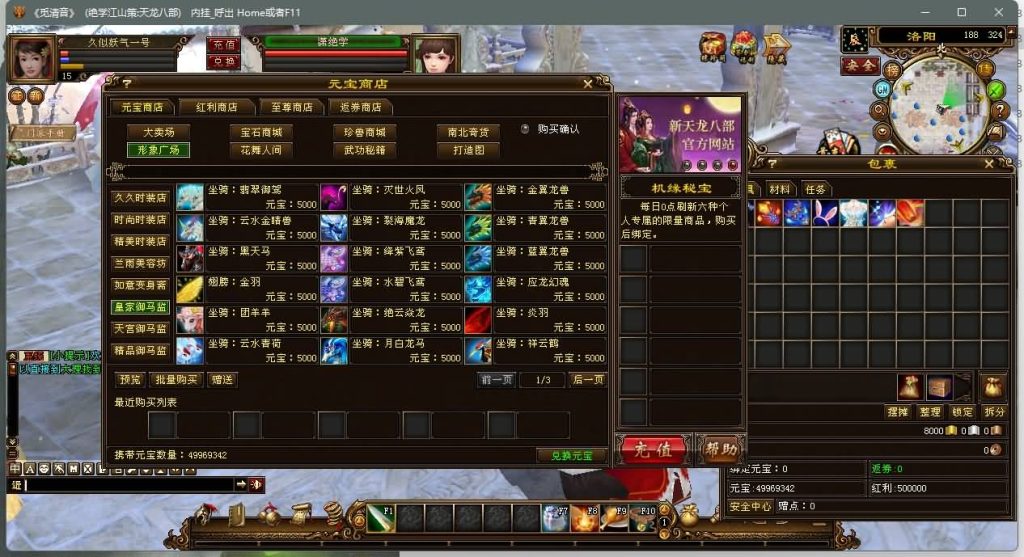 图片[27]源码下载-游戏源码下载-手机游戏源码下载-手机游戏服务端下载-服务端下载-游戏服务端下载-页游服务端下载-页游私服-端游私服-手游私服-游戏私服-网站源码下载-架设工具下载-私服下载【江湖策绝学】[经典]全自动搭建服务端+视频参考搭建教程源码下载-游戏源码下载-手机游戏源码下载-手机游戏服务端下载-服务端下载-游戏服务端下载-页游服务端下载-页游私服-端游私服-手游私服-游戏私服-网站源码下载-架设工具下载-私服下载久似妖气源码网