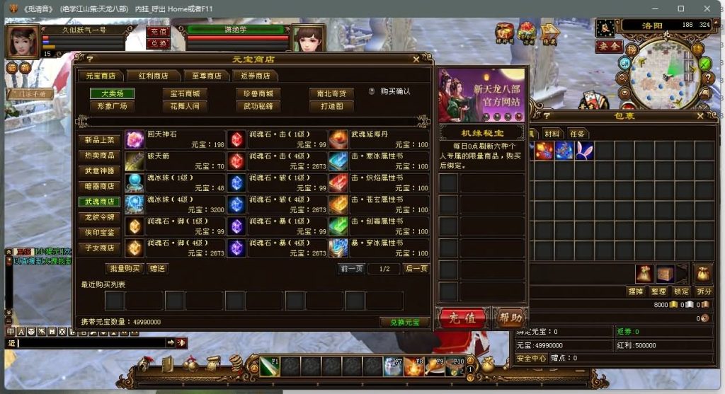 图片[22]源码下载-游戏源码下载-手机游戏源码下载-手机游戏服务端下载-服务端下载-游戏服务端下载-页游服务端下载-页游私服-端游私服-手游私服-游戏私服-网站源码下载-架设工具下载-私服下载【江湖策绝学】[经典]全自动搭建服务端+视频参考搭建教程源码下载-游戏源码下载-手机游戏源码下载-手机游戏服务端下载-服务端下载-游戏服务端下载-页游服务端下载-页游私服-端游私服-手游私服-游戏私服-网站源码下载-架设工具下载-私服下载久似妖气源码网