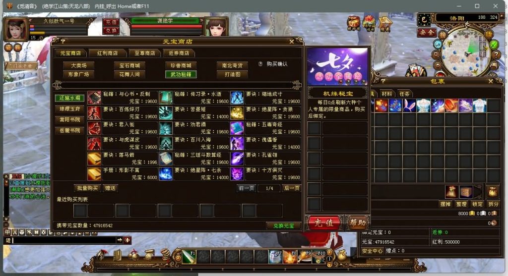 图片[33]源码下载-游戏源码下载-手机游戏源码下载-手机游戏服务端下载-服务端下载-游戏服务端下载-页游服务端下载-页游私服-端游私服-手游私服-游戏私服-网站源码下载-架设工具下载-私服下载【江湖策绝学】[经典]全自动搭建服务端+视频参考搭建教程源码下载-游戏源码下载-手机游戏源码下载-手机游戏服务端下载-服务端下载-游戏服务端下载-页游服务端下载-页游私服-端游私服-手游私服-游戏私服-网站源码下载-架设工具下载-私服下载久似妖气源码网